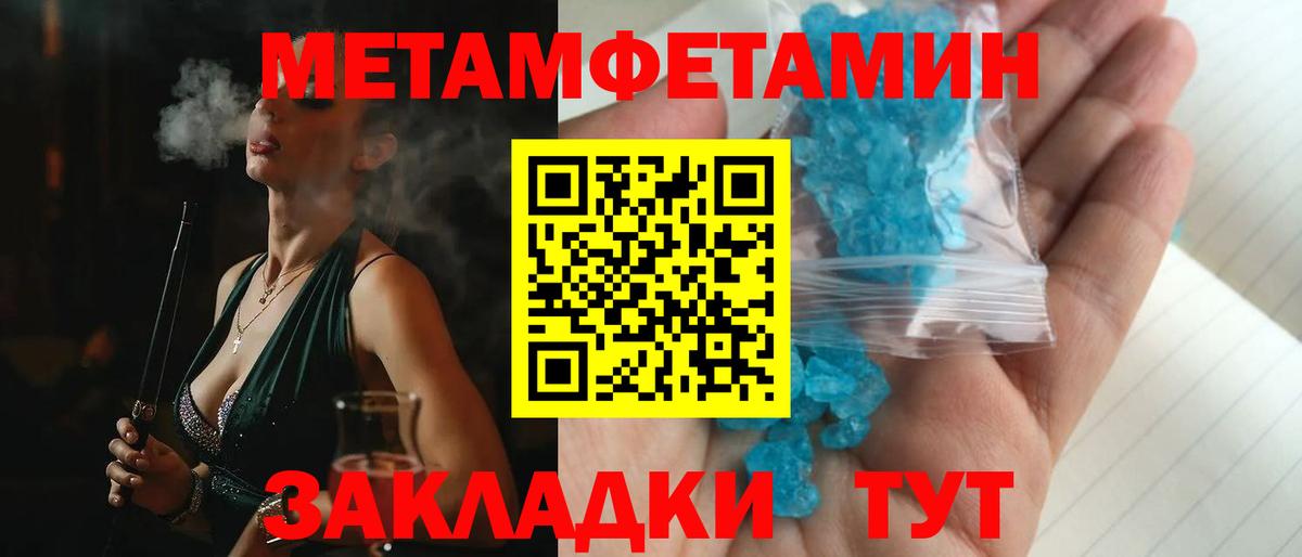Саратов  АМФЕТАМИН  Вход с VPN  АМФЕТАМИН Premium 