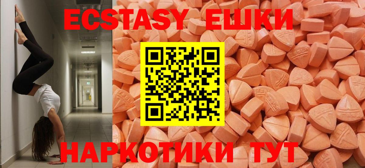 ЭКСТАЗИ Дубай Саратов