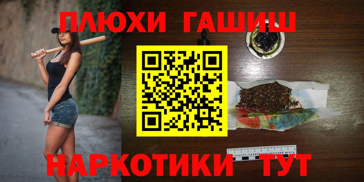 ГАШ Premium Саратов