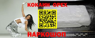метамфетамин Рузаевка