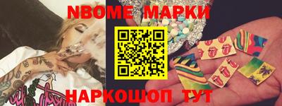 прущие грибы Рыбинск