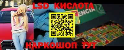 прущие грибы Рыбинск