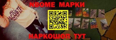 метамфетамин Рузаевка