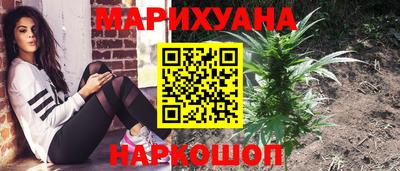 метамфетамин Рузаевка