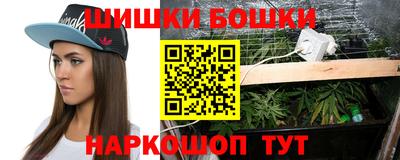 метамфетамин Рузаевка