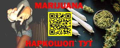 метамфетамин Рузаевка