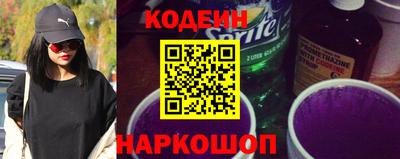 прущие грибы Рыбинск