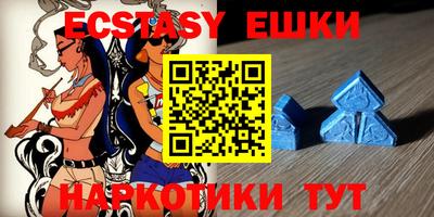 ешки Рязань