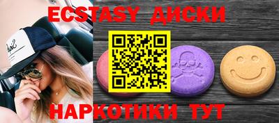 ешки Рязань