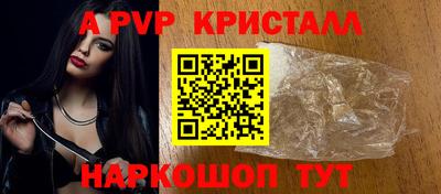 прущие грибы Рыбинск