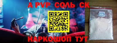 прущие грибы Рыбинск
