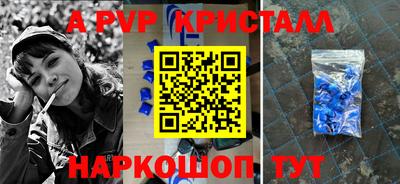 прущие грибы Рыбинск