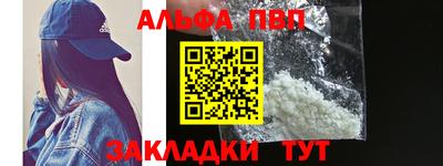 прущие грибы Рыбинск