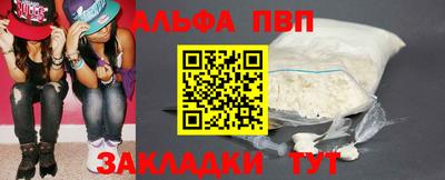 прущие грибы Рыбинск