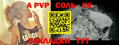 метамфетамин Рузаевка