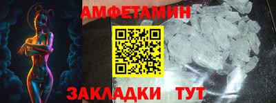 метамфетамин Рузаевка