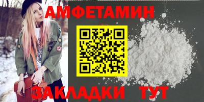метамфетамин Рузаевка