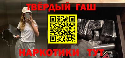 прущие грибы Рыбинск