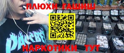 метамфетамин Рузаевка