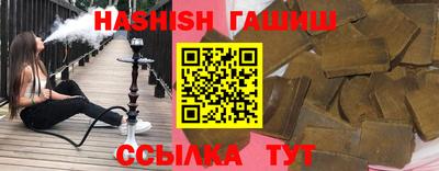 метамфетамин Рузаевка