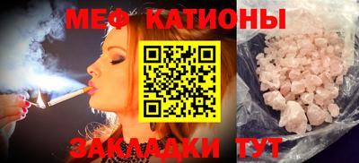 прущие грибы Рыбинск