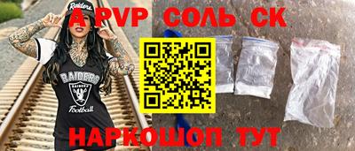 прущие грибы Рыбинск