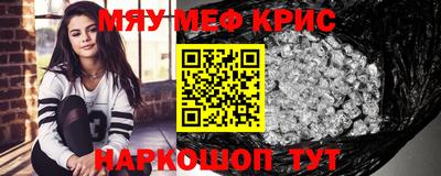 метамфетамин Рузаевка