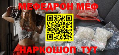 прущие грибы Рыбинск