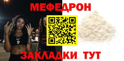 прущие грибы Рыбинск