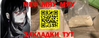 метамфетамин Рузаевка