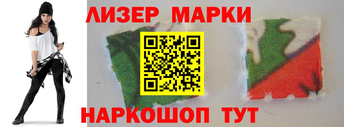 Лсд 25 экстази кислота  Вход с VPN  Саратов  Лсд 25 экстази кислота 