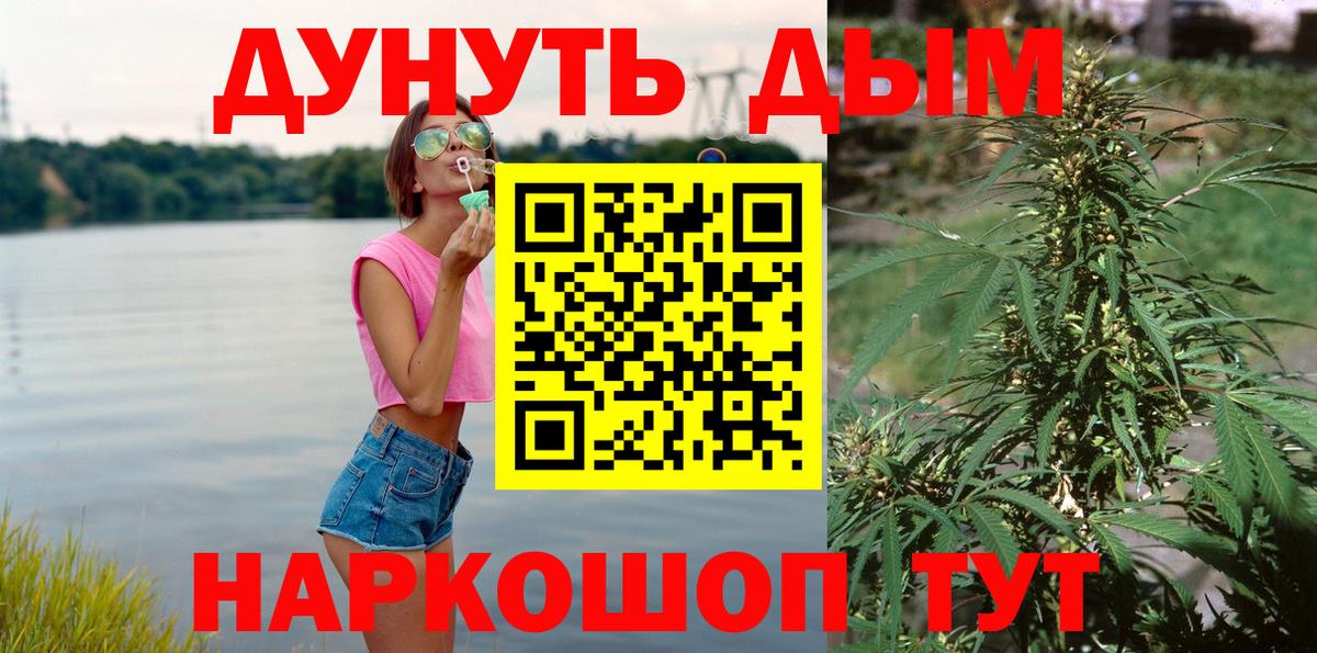 Бошки марихуана LSD WEED  МАРИХУАНА марихуана  Каннабис AK-47  Саратов  Вход с VPN 